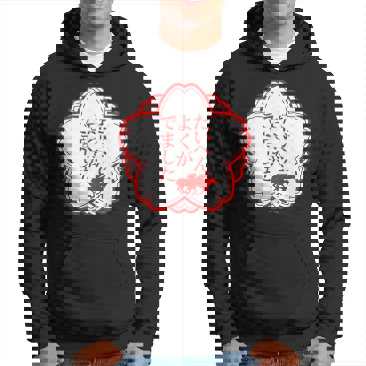 馬tシャツ レース 馬 乗馬 競馬 万馬券 ジョッキー 面白いtシャツ 文字入り メンズ おもしろ 面白い パーカー