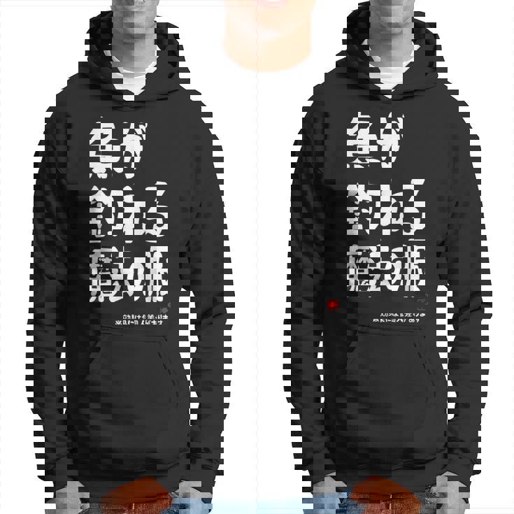 魚が釣れる魔法の服 願掛け ゲン担ぎ 釣り好き 川釣り 海釣り 趣味 おもしろ ネタ 趣味釣り 釣り パーカー