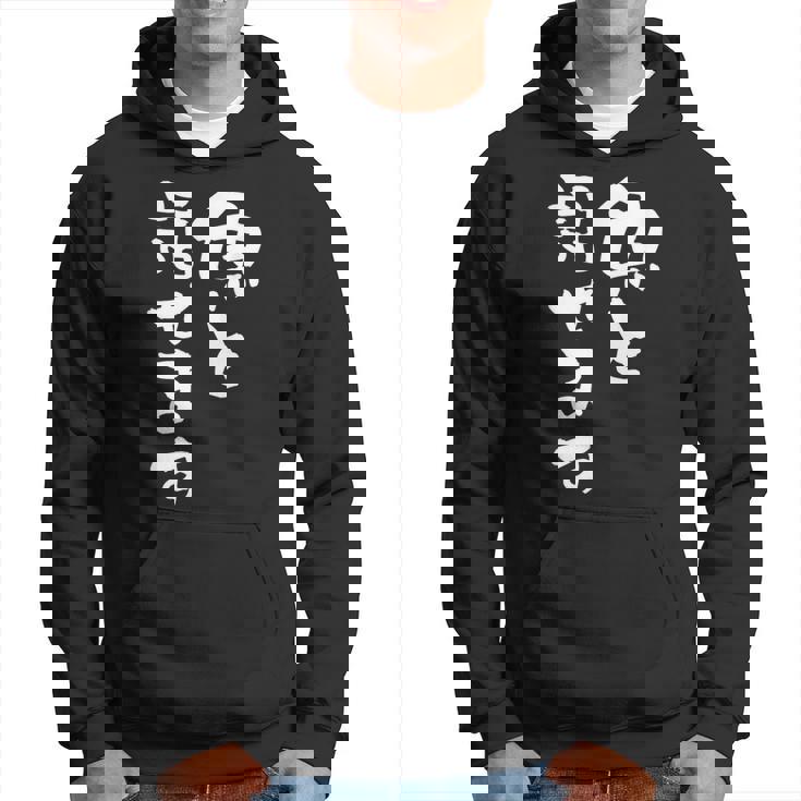 魚と話せます 面白い 名言 釣り人 文字入り メンズ おもしろ 面白い 服 オリジナル 海釣り 川釣り 文字 パーカー