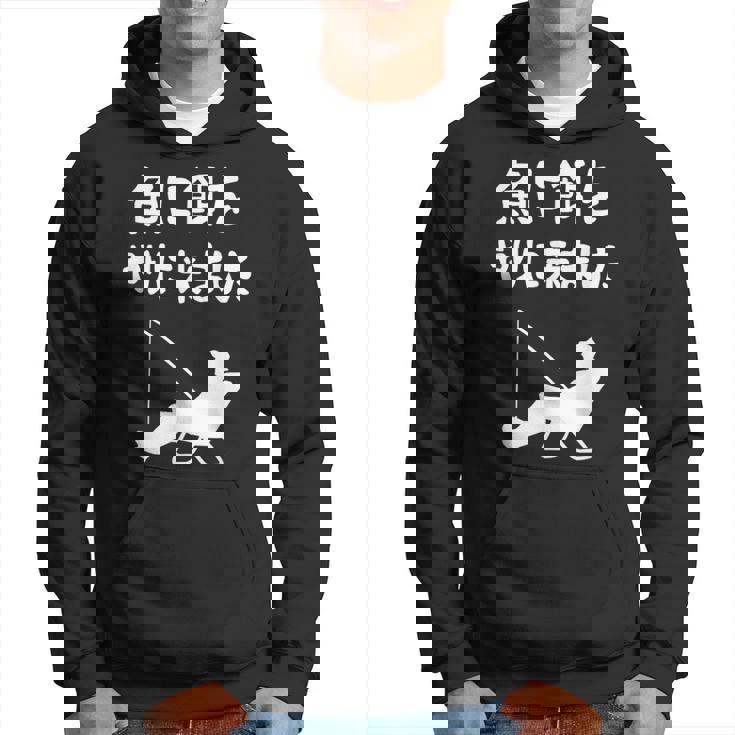 魚に餌をやりに来ました 船釣り 釣り好き 川釣り 海釣り 趣味 おもしろ ジョーク ネタ 趣味釣り 釣り パーカー