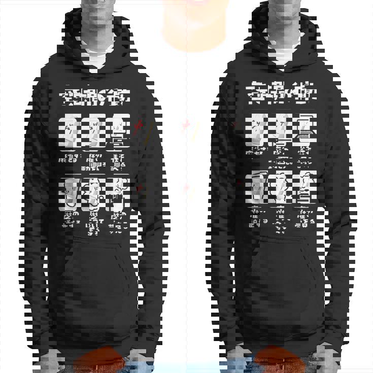 麻雀 面白いtシャツ 文字入り メンズ おもしろ 面白い 服 おもしろグッズ ネタ 雀士 パーカー