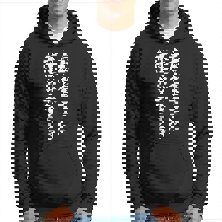 麻雀王 麻雀 牌 おもしろ グッズ 服 面白いtシャツ 文字入り 面白い 文字 ネタ メンズ ポケットから 中 パーカー