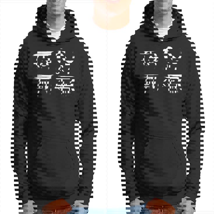 龍体文字 【 むくつる 】商売繁盛 金運 パーカー