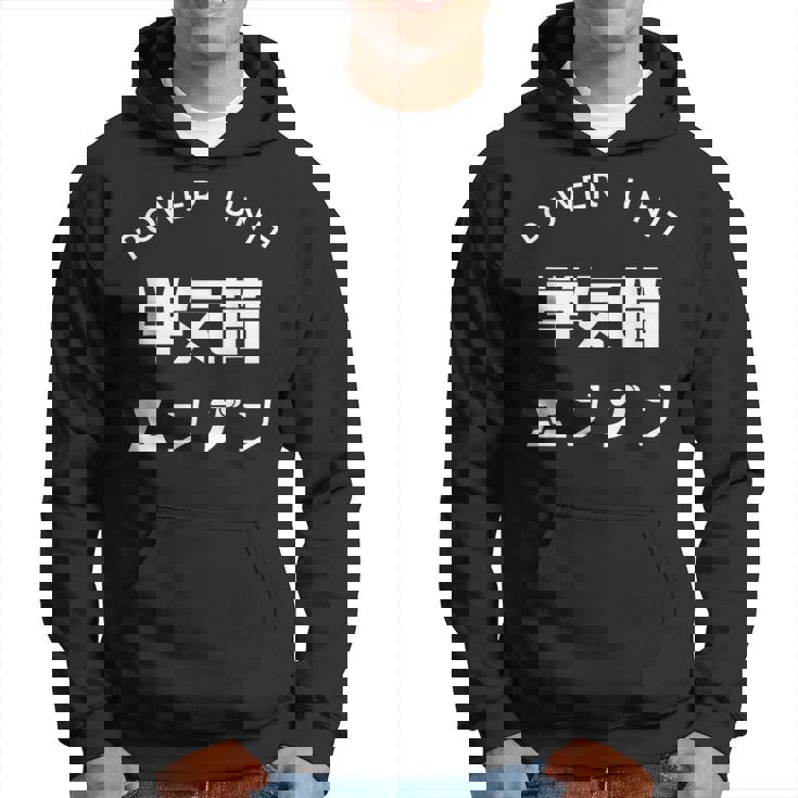 おもしろ Ｔ シャツ Power Unit 単気筒 エンジン 正面 シンプル 文字 バイク 楽しい 面白い パーカー