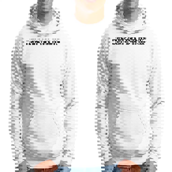 Drink Your Milk Milk T Dad Drink Your Milk パーカー