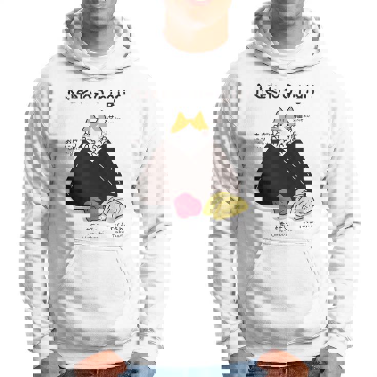 Neko おにぎりおむすび おにぎりの猫 日本食好き。 パーカー