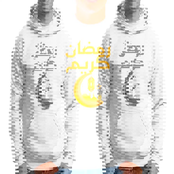 Ramadan Kareem シャツ キッズ イスラム教 ファスティング ラマダン カリーム 長袖tシャツ パーカー