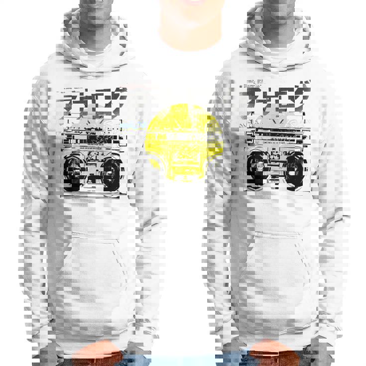 Retro 80S 日本製ヴェイパーウェーブ ヒップホップ ラップ アナログブームボックス パーカー