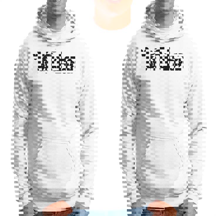 Tea Please Di Pord タイ語 バケーション パーカー