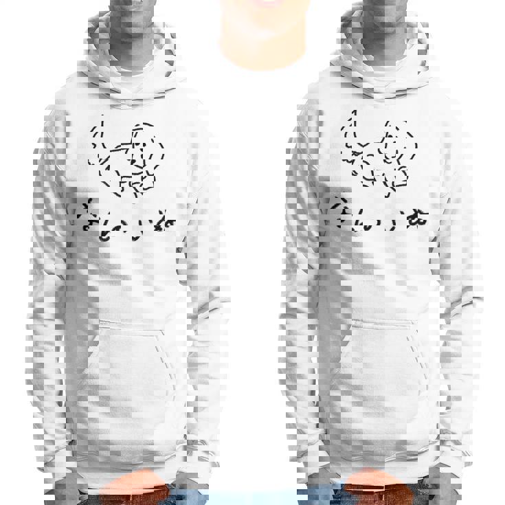 「なんのいぬ」 シンプル かわいい ユニーク おもしろ シュール 動物 ペット パーカー