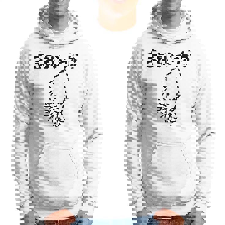 「まぁいっか」文字入り！面白かわいい動物プリント パーカー