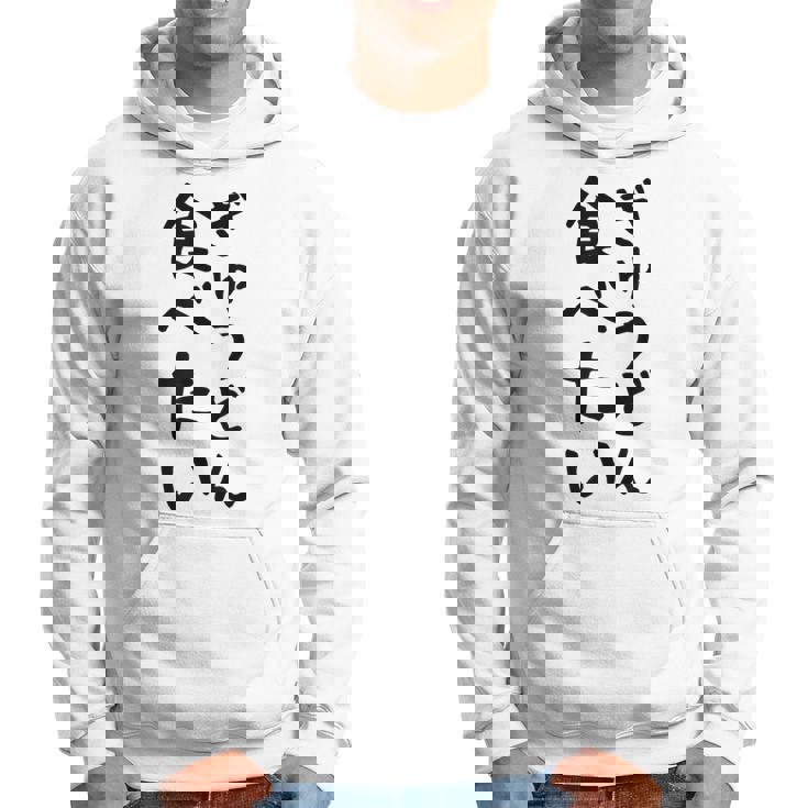 【ぎゅうどん食べたい】牛丼 面白い 文字 ネタ ウケ狙い 笑える おもしろ ユーモア お笑い 文字入り ジョーク パーカー