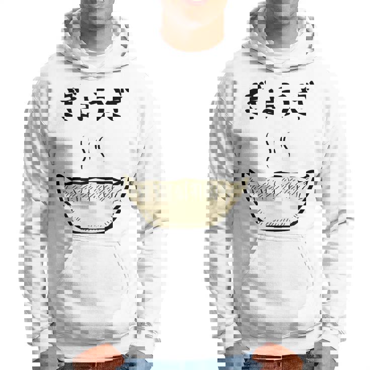 【ぎょうざ】餃子 ギョーザ 可愛い 面白い おもしろ 文字入り ネタ ウケ狙い 食べ物 ごはん 変な 料理 ユニーク パーカー