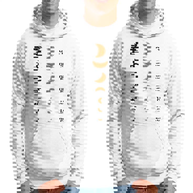 【ぎょうざ】餃子 視力検査 ギョーザ 可愛い 面白い おもしろ 文字入り ネタ ウケ狙い 食べ物 ごはん 変な 料理 パーカー