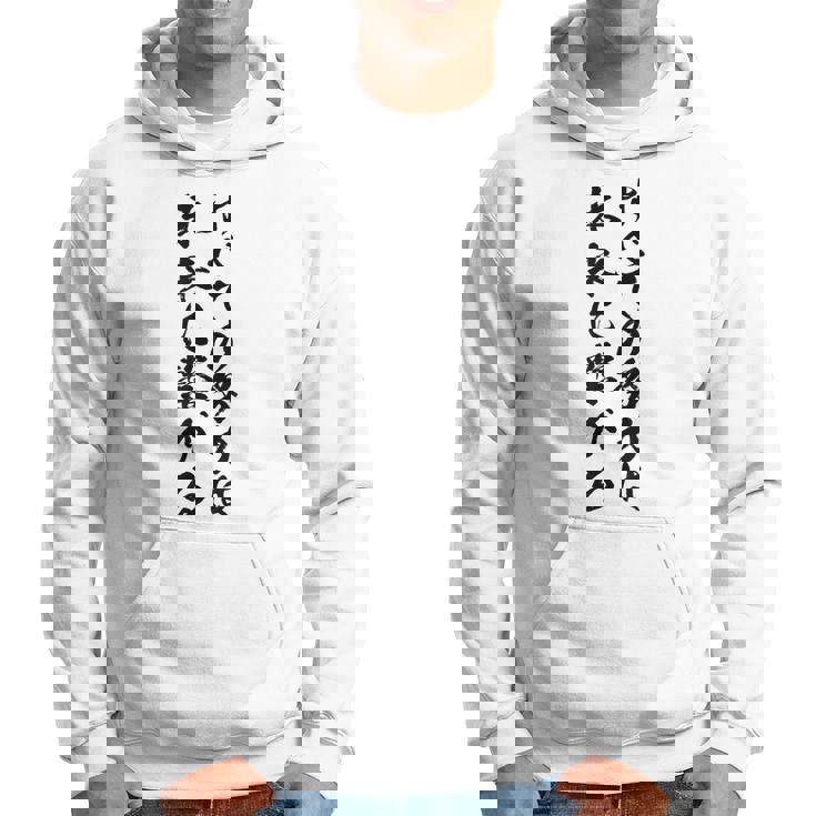 【すべての努力は未来に繋がる】受験生 気合い 応援 文字 おもしろ ウケる ギャグ ネタ ウケ狙い 笑える 言葉 ふざけ パーカー