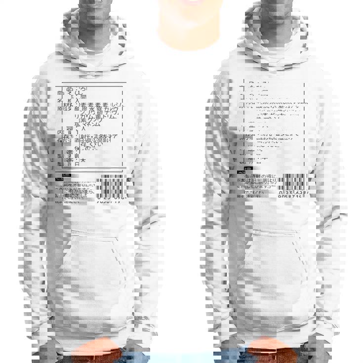 【ひろし】名前 食品表示 面白い 名前入り 名入れ 出産祝い おもしろ ネタ ウケ狙い 笑える ユーモア ウケる ギャグ パーカー