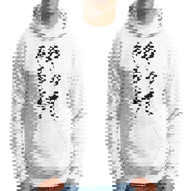 【やってやるよ】気合い やる気 頑張る 勉強 試合 試験 仕事 おもしろ 文字 面白い ネタ 笑える ウケ狙い ギャグ パーカー