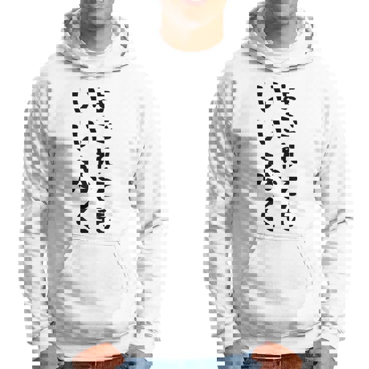 【よごれてもいいふく】おもしろ 文字 保育園 学校行事 面白い ネタ 笑える ふざけ 遊び心 ユーモア お笑い ウケ狙い パーカー