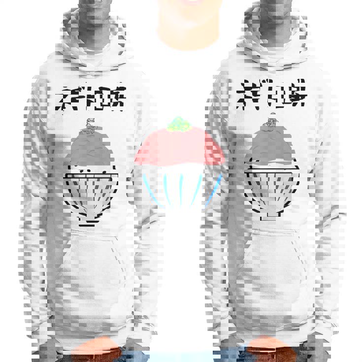 【ネギトロ丼】マグロ トロ ねぎ ごはん 可愛い おもしろ 面白い 食べ物 お米 ネタ ウケ狙い 文字入り 料理 変な パーカー