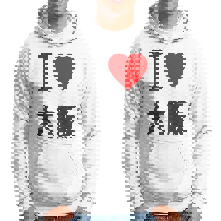 【バックプリント・背中側】アイラブ・大阪（I Love ハート）Big 大きな文字 ジモtティ 地元愛 グッズ 面白 パーカー