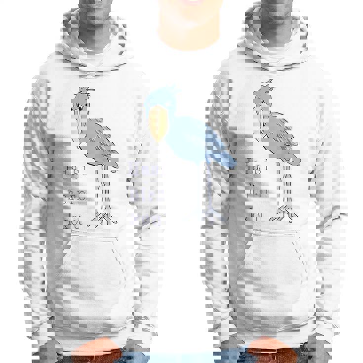 【バックプリント・背中側】ハシビロコウさん 『セルフィー』鳥【どうぶつフレンズ 】動物園 ゆるくて かわいい イラスト パーカー