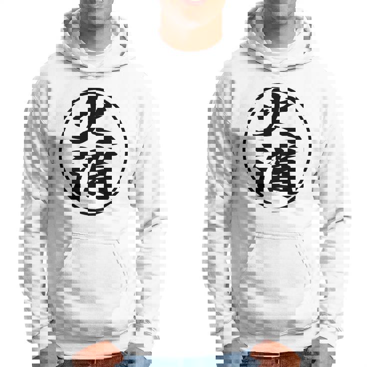 【バックプリント・背中側】火消（火消し組 丸）消防団【変なデザイン屋さん】面白い デザイン パーカー