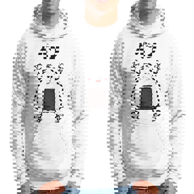 【パン】おにぎり オニギリ ごはん お米 白飯 おもしろ 面白い ウケる 可愛い ネタ ウケ狙い 笑える ふざけ 変な パーカー