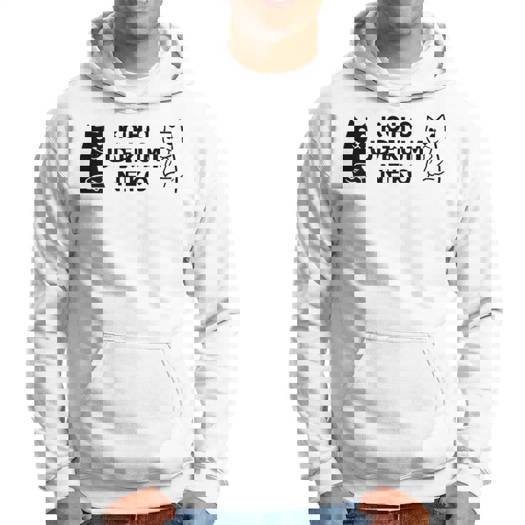 【後方腕組ネコ】猫 ネコ かわいい おもしろ 面白い 推し ヲタ オリジナル パーカー