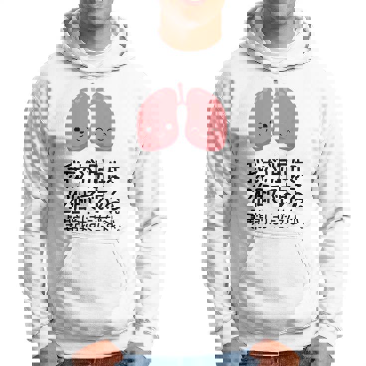 【我が肺は2個である 異常はまだない】教師 先生 医者 ダジャレ 文科系 おもしろ 面白い ネタ ウケ狙い 小説 読書 パーカー