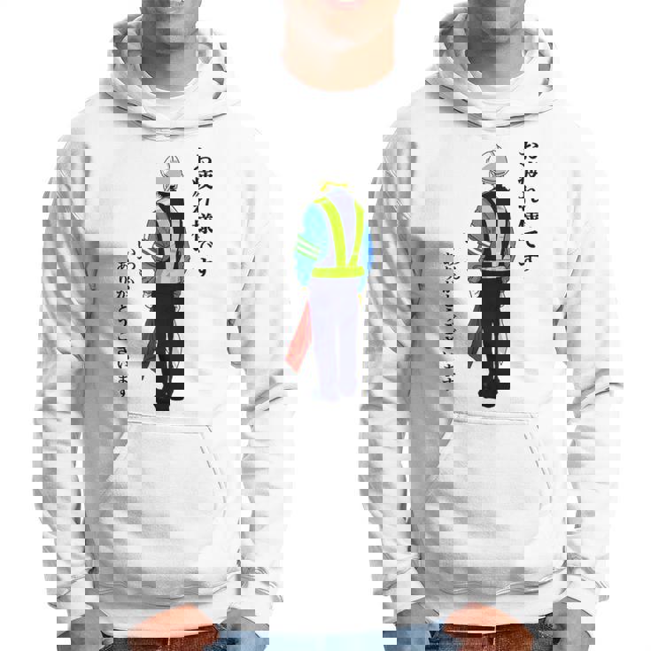 【誘導してる人】感謝を伝えるプレゼント パーカー