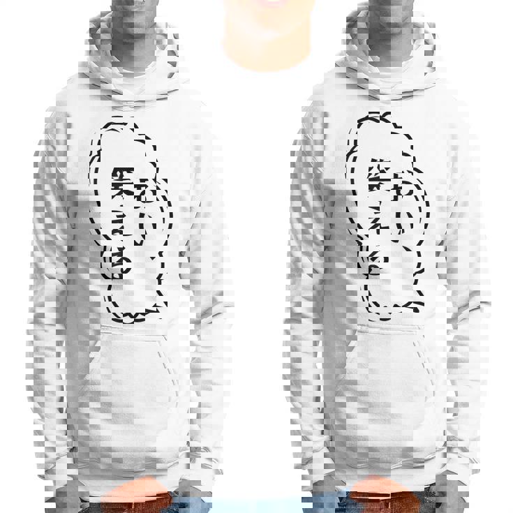 おい、笑える おもしろ 日本語 ギャグ ネタ パーカー