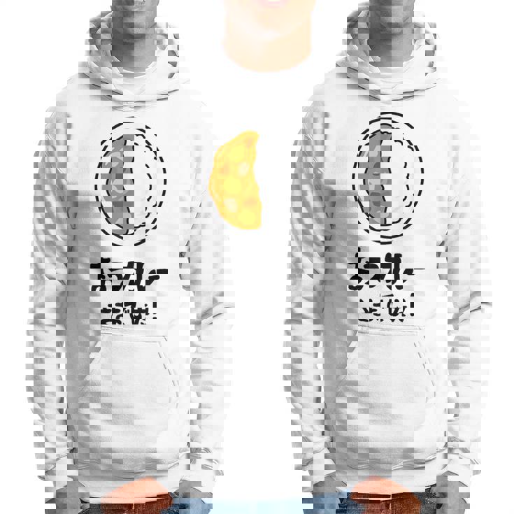 おつカレーさまでした！ ダジャレ ジョーク 親父ギャグ おやじギャグ カレー好き 定番ギャグ おもしろ ネタ パーカー