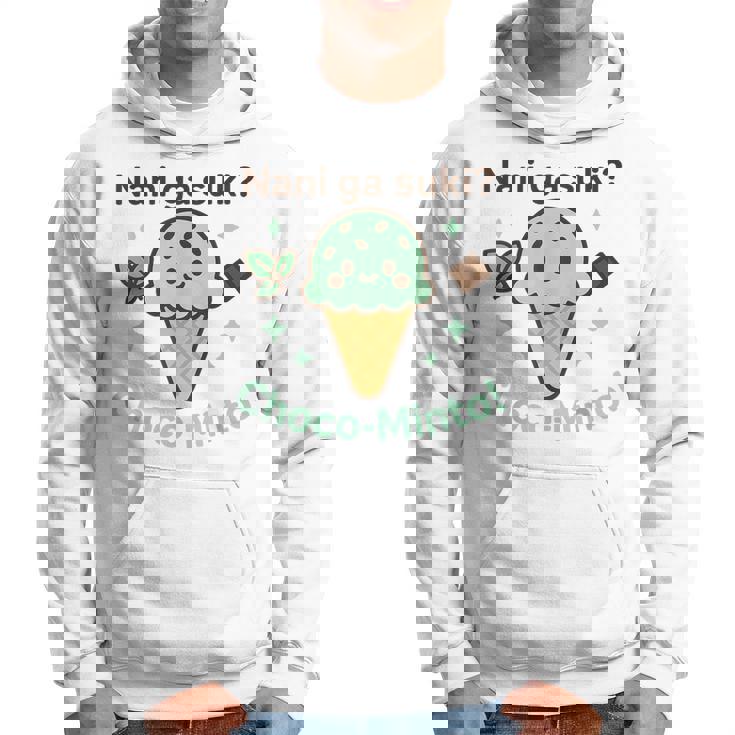 かわいいチョコミントアイスクリームコーン 日本の「なにがすき パーカー