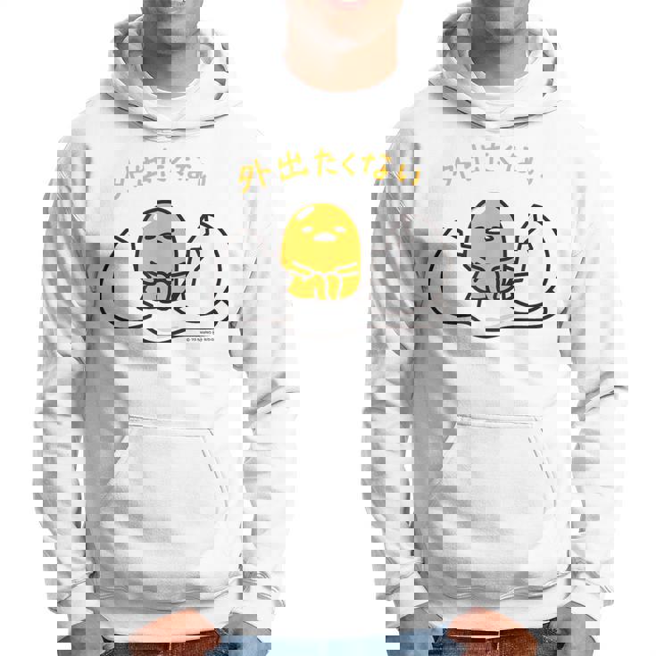 ぐでたま 外出たくない ライトカラー パーカー