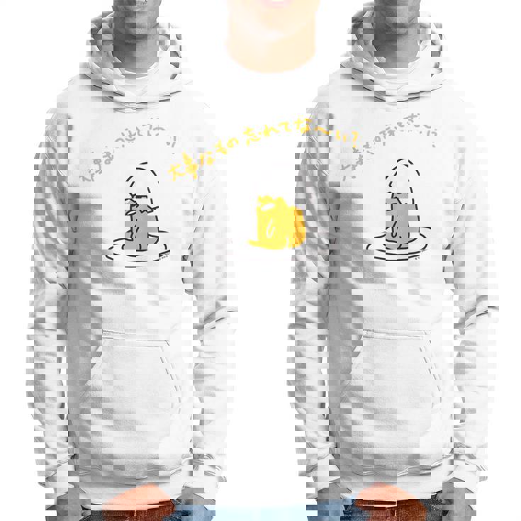 ぐでたま 大事なもの忘れてな〜い？ ライトカラー パーカー