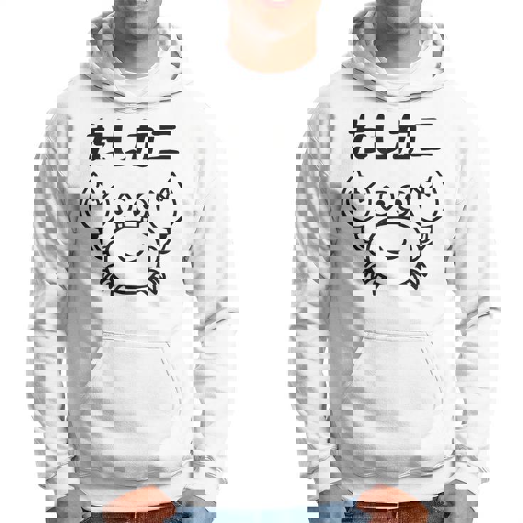 たしカニ ネタ ダジャレ おやじギャグ ジョーク ギャグ カニ お笑い おもしろ パーカー