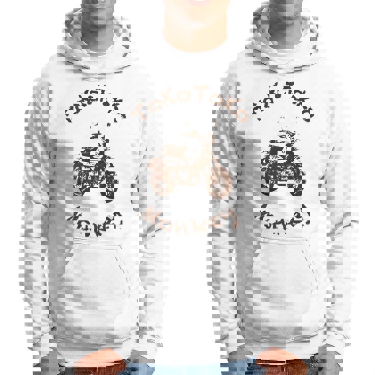 とことこモンキー バックプリント パーカー