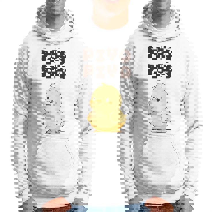 ひよこ 雛 鶏 鳥 Piyopiyo ピヨピヨ チキン 動物 ネタ おもしろ 面白い お笑い かわいい パーカー