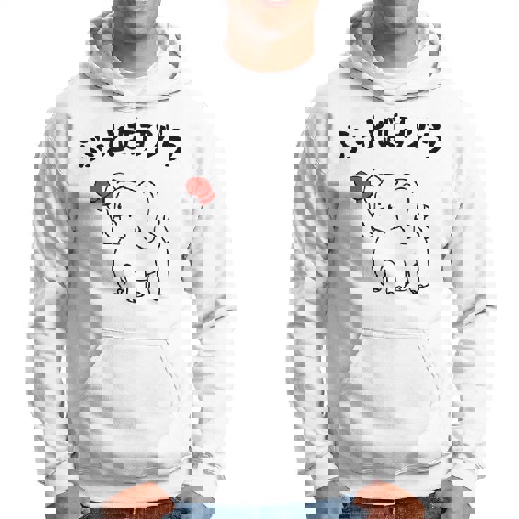 ぶっとばすゾウ オヤジギャグ おやじギャグ ジョーク ダジャレ好き 面白いネタ ダジャレ おもしろ パーカー