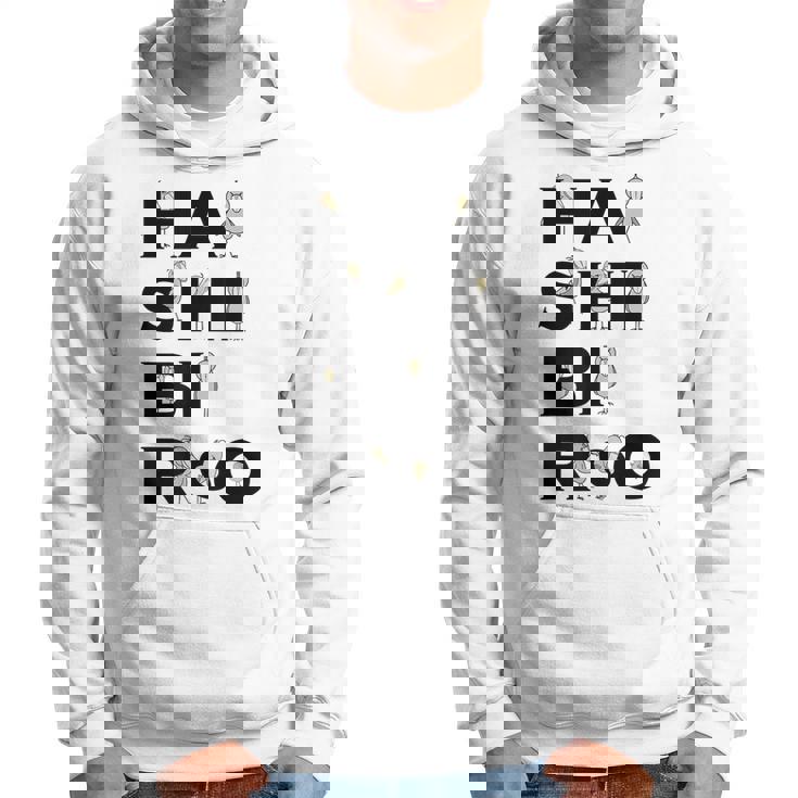 みんな大好きハシビロコウ 動かない鳥 はしび郎クラブ アルファベット ロゴ パーカー