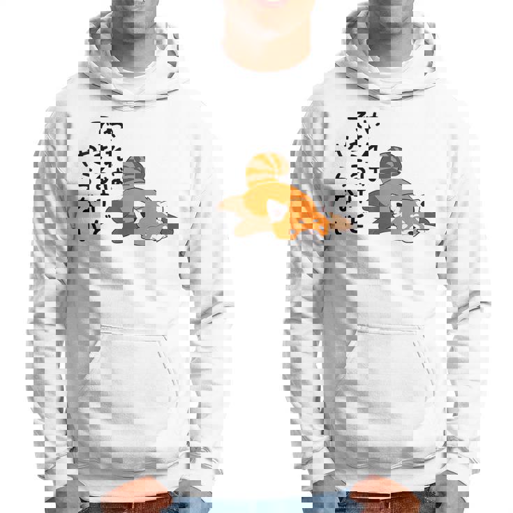 やればできるけどやらない レッサーパンダデザイン パーカー