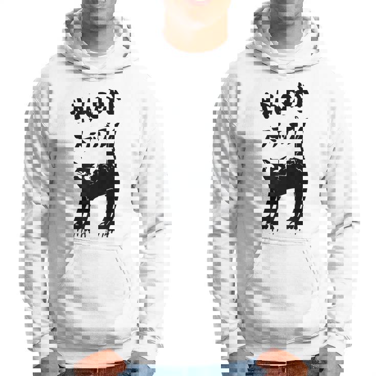 やんのかステップ 黒猫 猫好き ネコ好き 猫 ネコ ねこパパ ねこママ 猫飼いあるある おもしろ パーカー