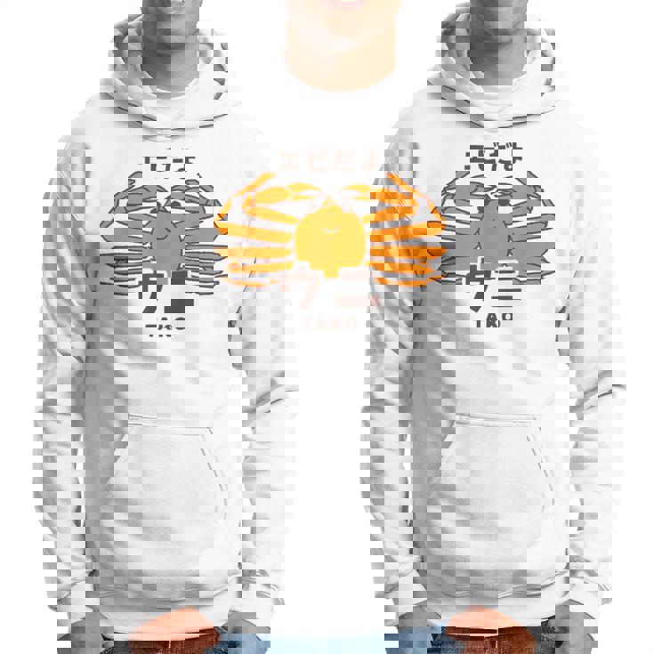 カニ ウニ タコ エビ 海洋生物 矛盾 おもしろ かわいい 面白い ネタ 画像 パーカー