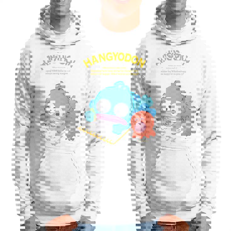 キッズ ハンギョドン ハピネスマイルーム パーカー