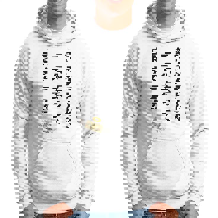 ギャンブルで 一万去ってまた一万 ダジャレ もじり 親父ギャグ ギャグ ネタ 川柳 ギャンブル好き ジョーク 面白い パーカー