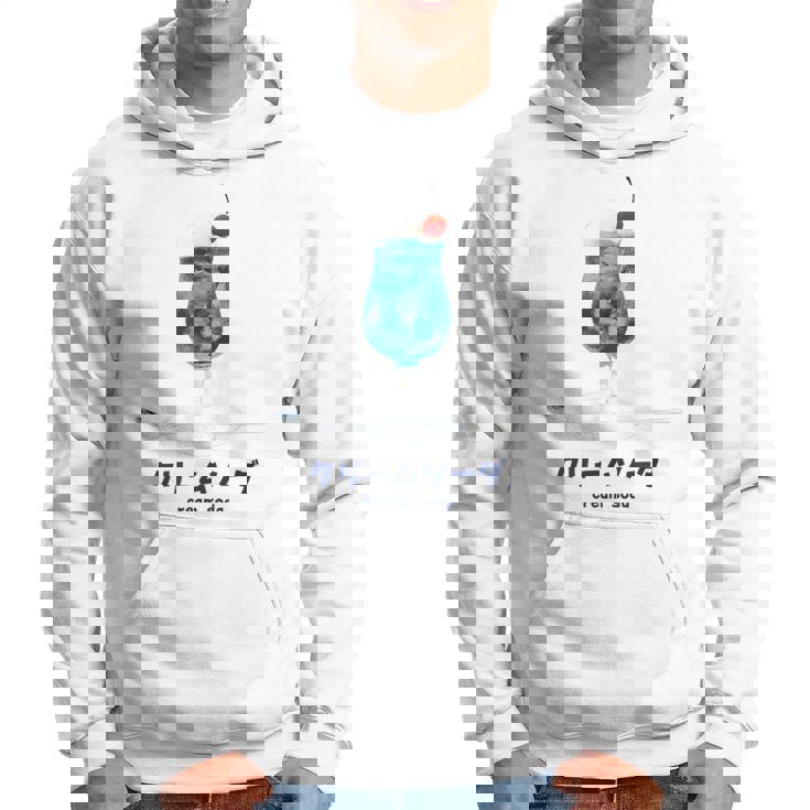 クリームソーダ イラスト 綺麗 水彩 簡単 かわいい おしゃれ 喫茶店 昭和 レトロ パーカー