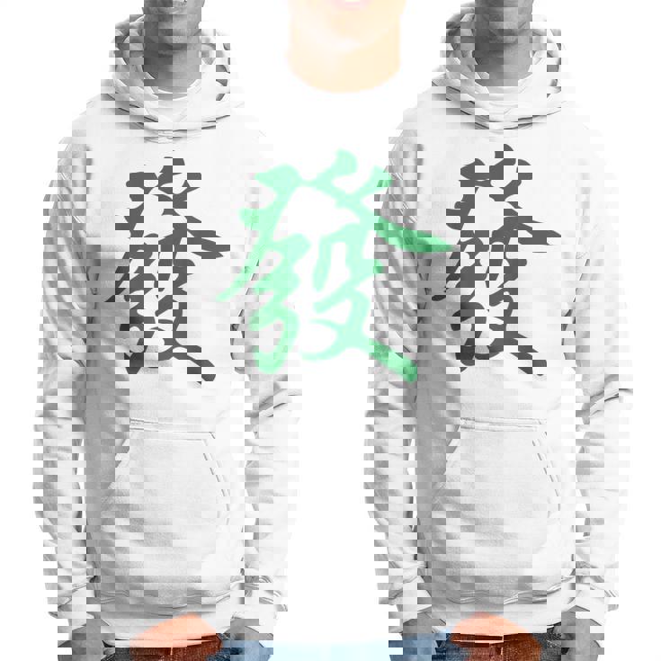 グリーン麻雀ドラゴンファサイ パーカー