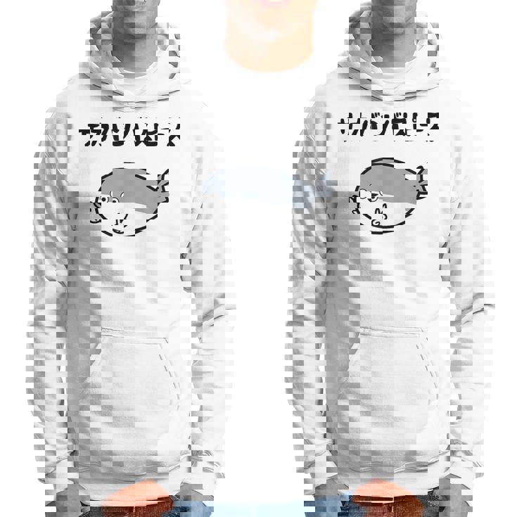 サカバンバスピース サカバンバスピス ギャグ ダジャレ お笑い好き 古代魚 ネタ お笑い おもしろ ネタ パーカー