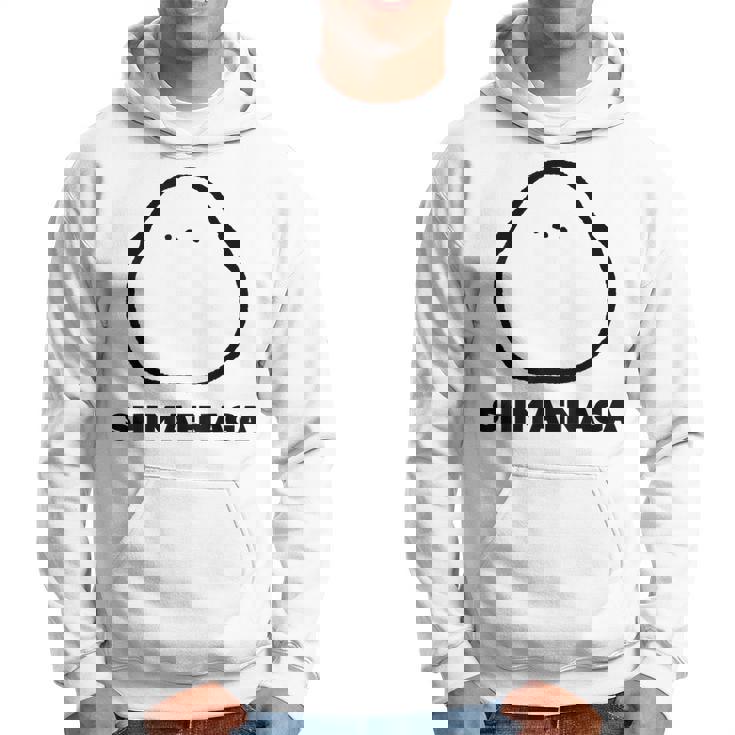 シマエナガ 北海道 雪の妖精 可愛い もふもふ パーカー