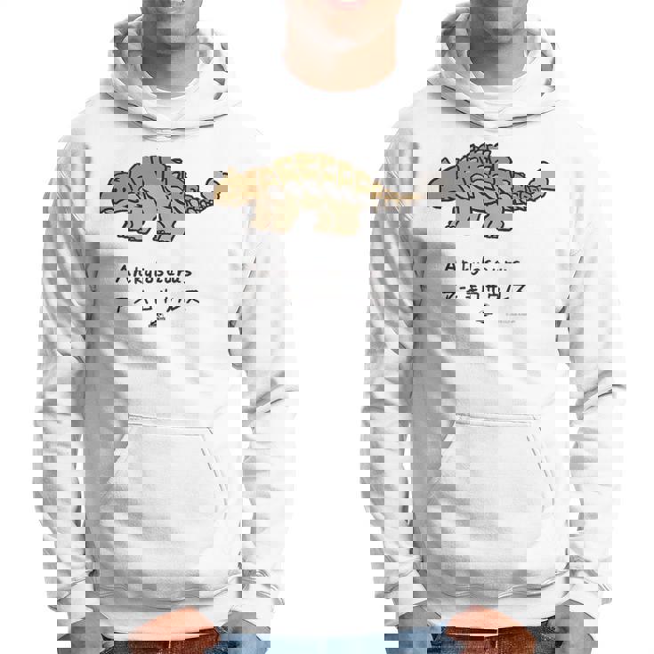 ジュラシック・ワールド Ankylosaurus Loose Illust パーカー